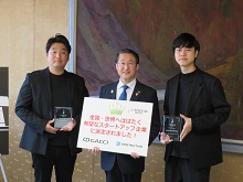 中国経済産業局主催「J-Startup WEST」選定企業からの選定報告会2